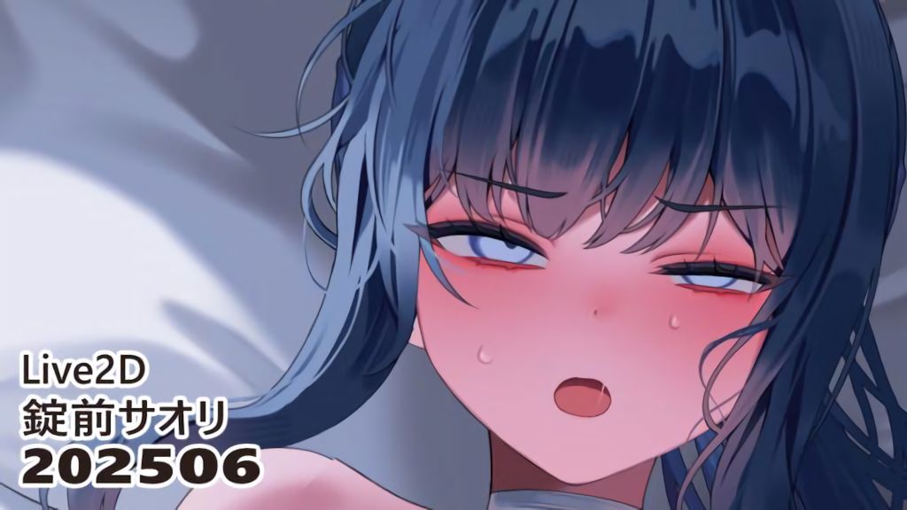 [リル (ReeL)] 25.06 3yN