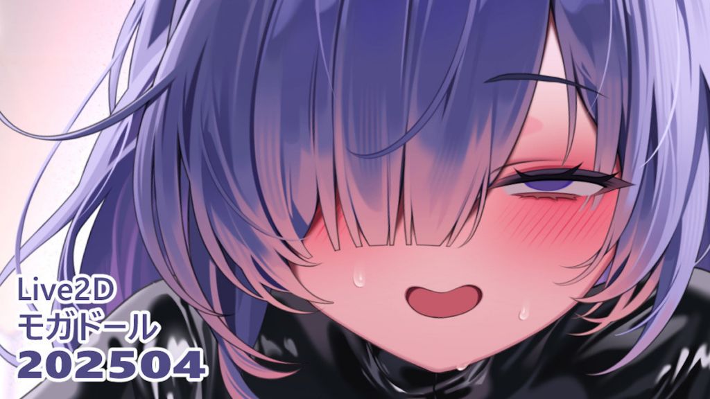 [リル (ReeL)] 25.04 SaT